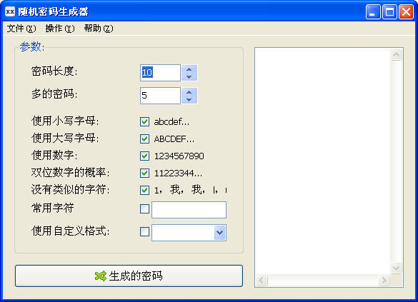 RandPass隨機密碼生成V1.0.0.44 漢化版
