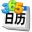 365桌面日歷v3.8中文綠色版